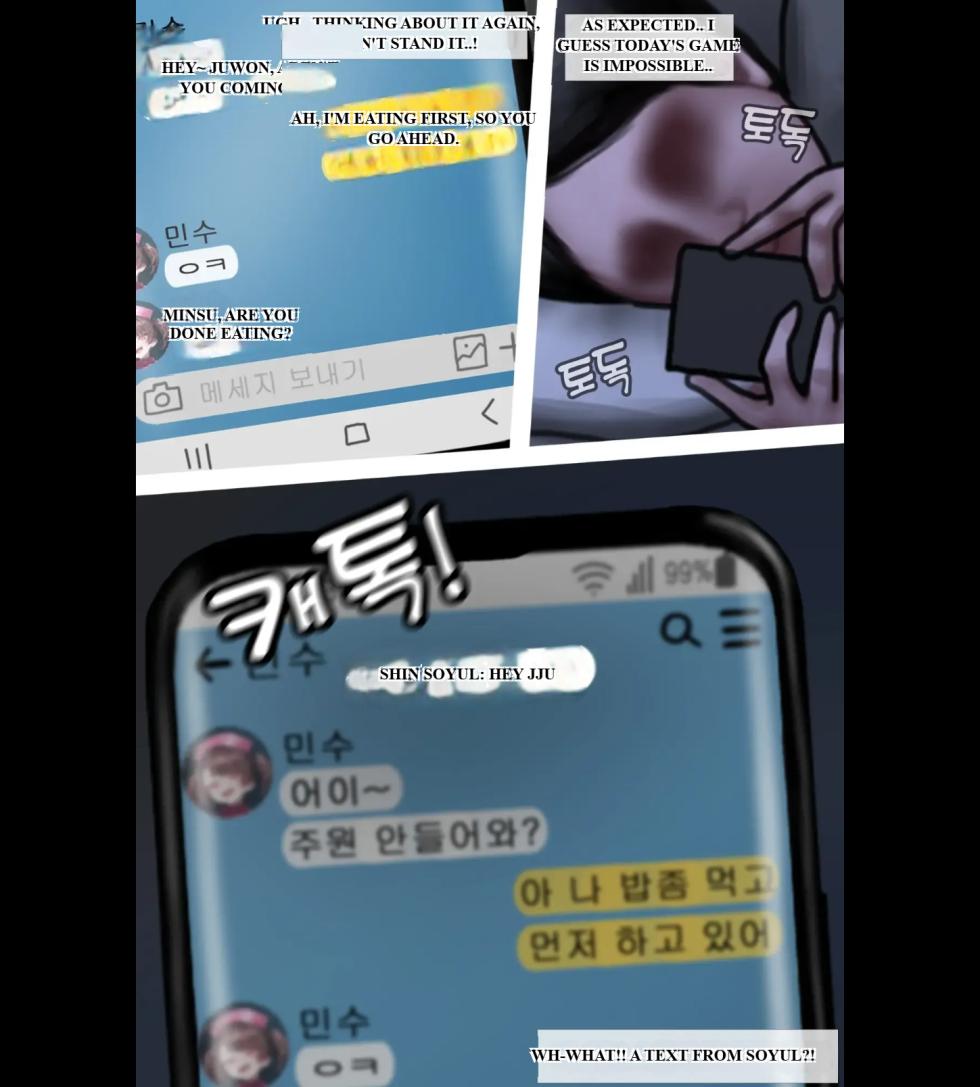 [BoriKori]moderately risky 3 - Page 11