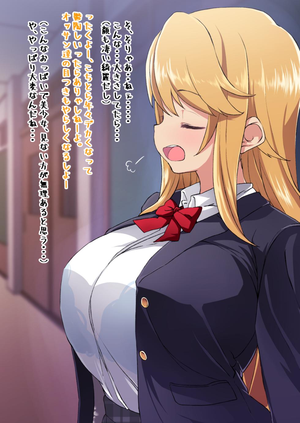 [Shift] Genki ni!! Minorimashita 3 (THE IDOLM@STER CINDERELLA GIRLS) - Page 3