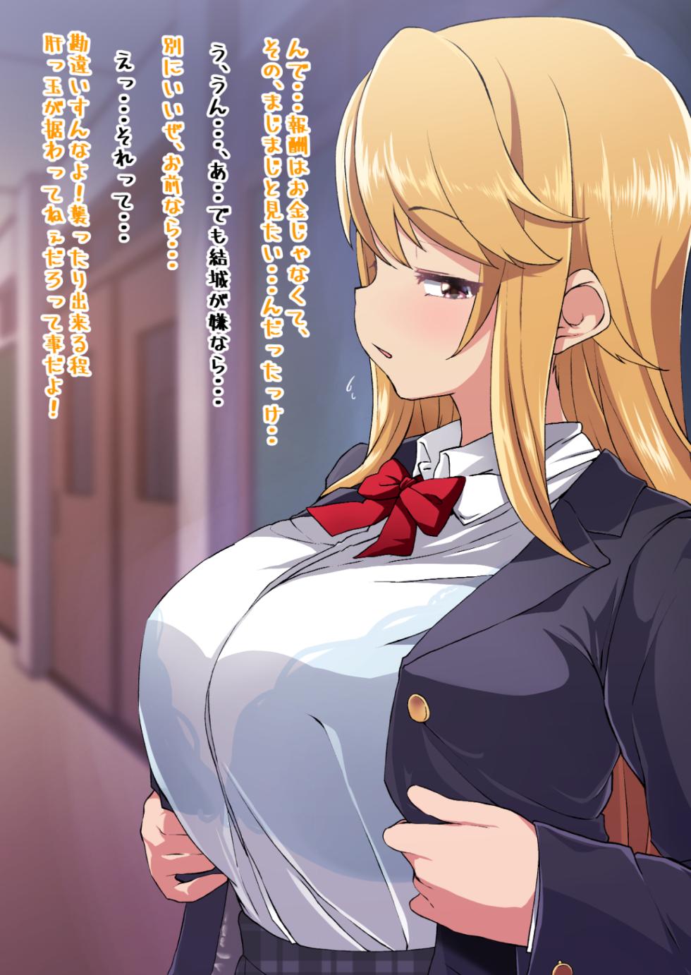 [Shift] Genki ni!! Minorimashita 3 (THE IDOLM@STER CINDERELLA GIRLS) - Page 4