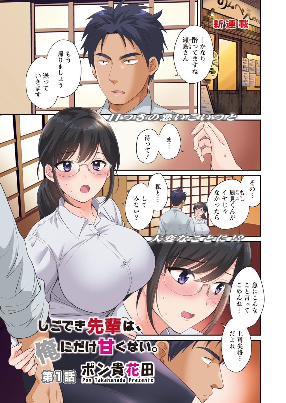 Action Pizazz 2026-04 [Digital] - Page 5