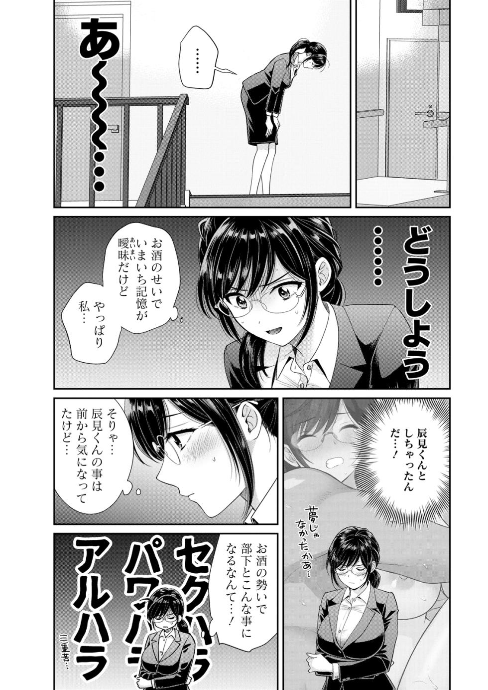 Action Pizazz 2026-04 [Digital] - Page 11