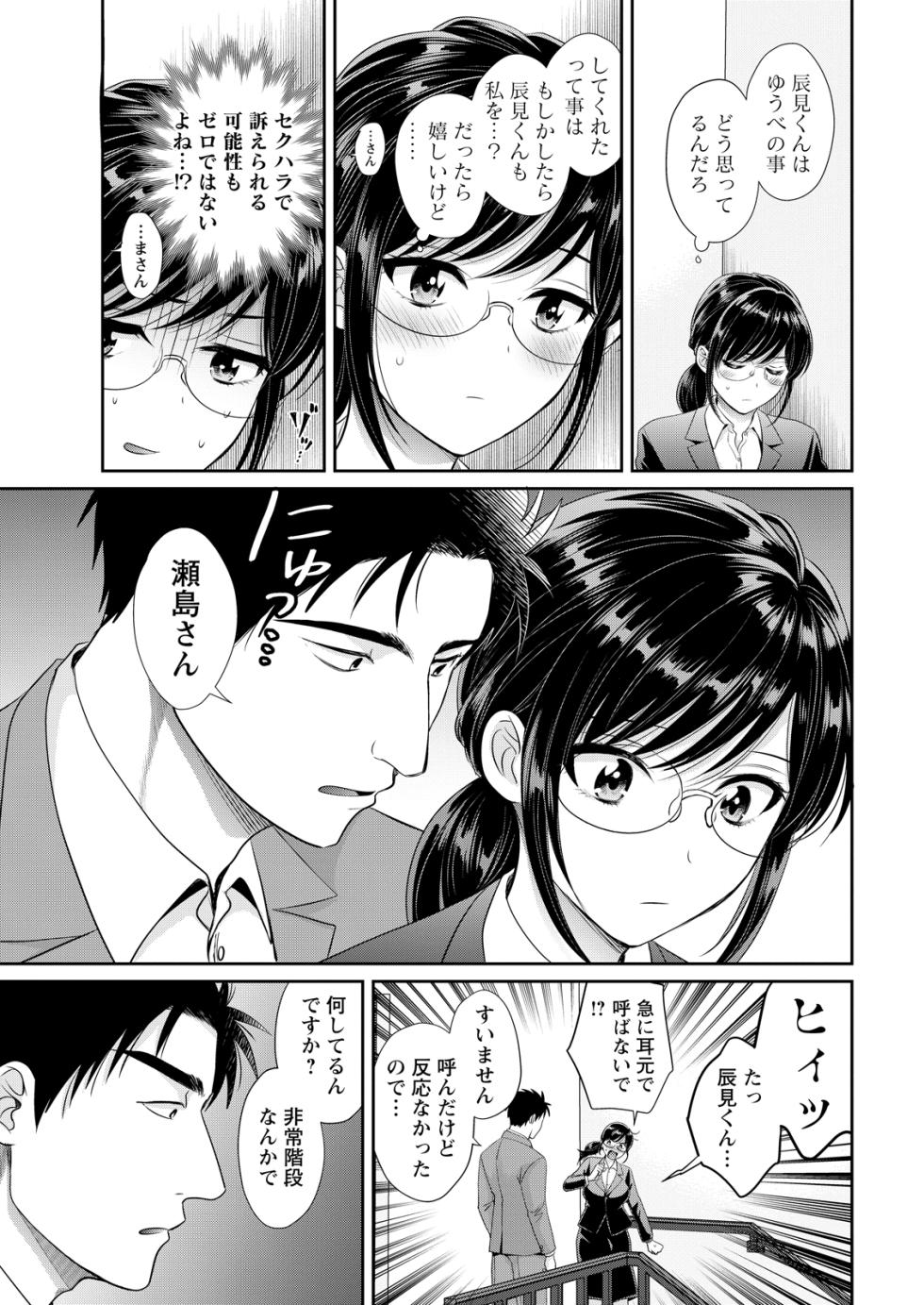 Action Pizazz 2026-04 [Digital] - Page 15