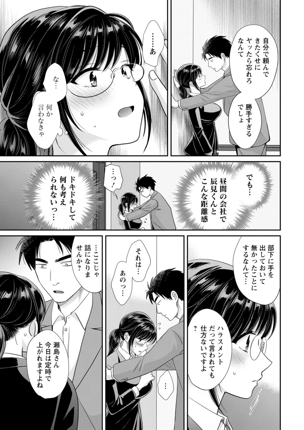 Action Pizazz 2026-04 [Digital] - Page 17