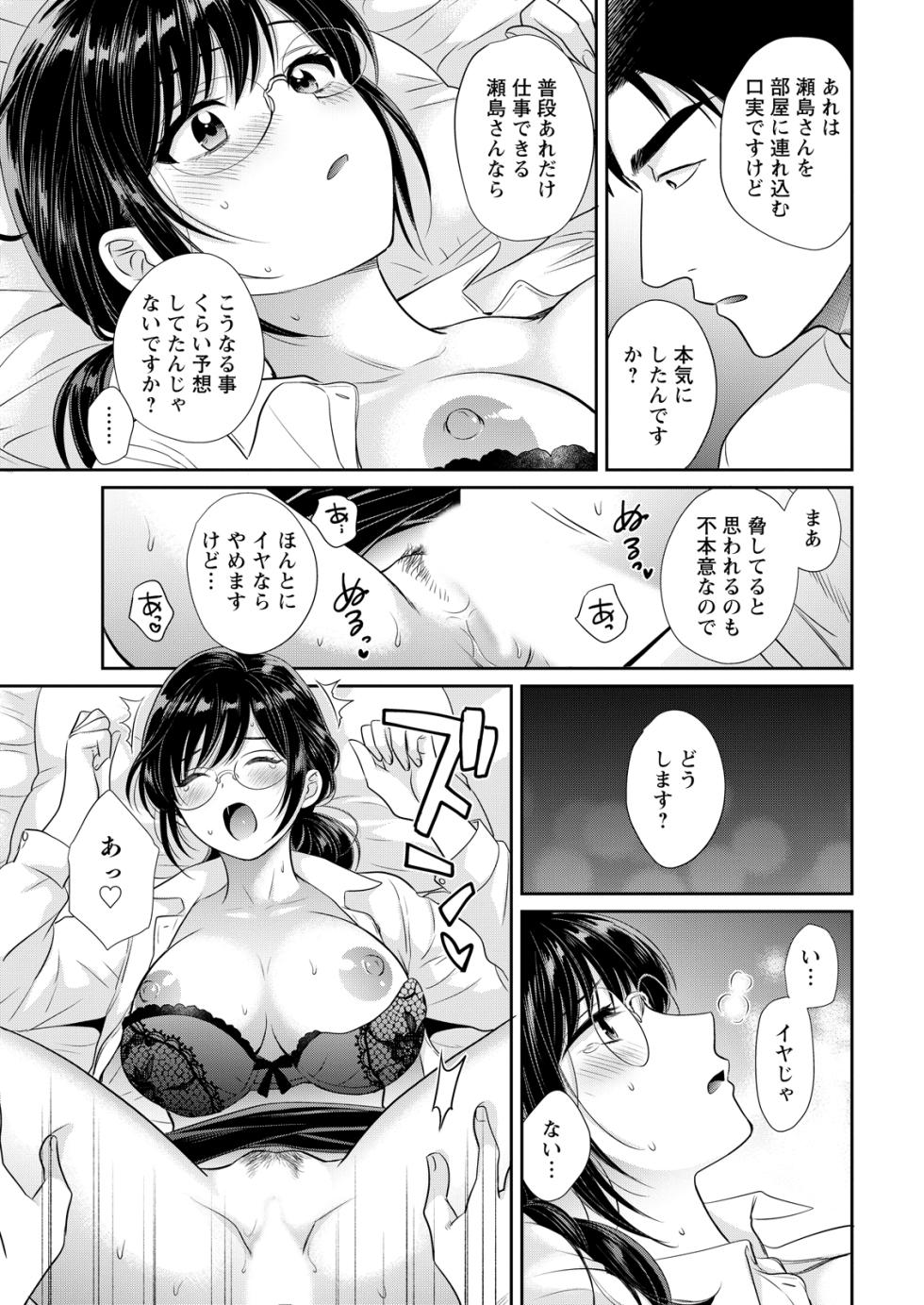 Action Pizazz 2026-04 [Digital] - Page 19