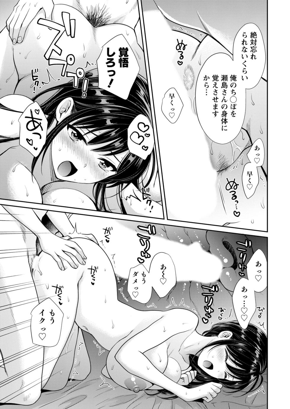 Action Pizazz 2026-04 [Digital] - Page 23