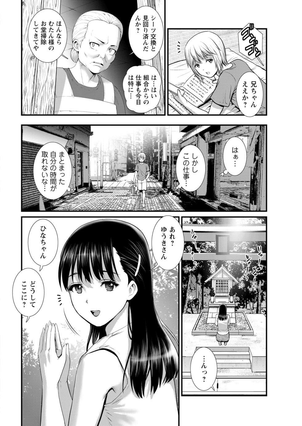 Action Pizazz 2026-04 [Digital] - Page 26