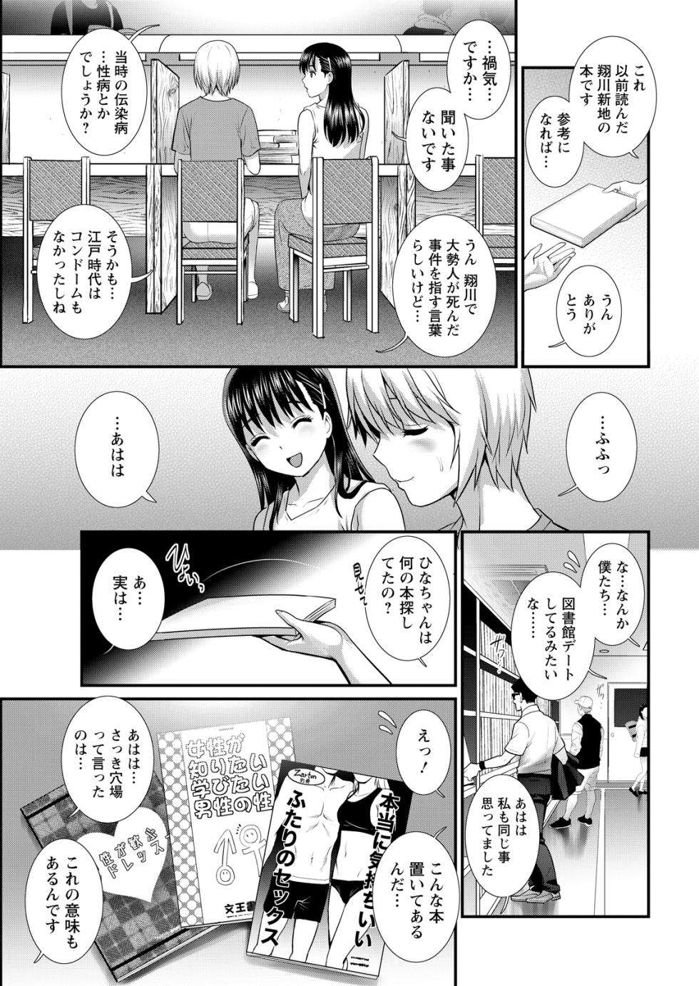 Action Pizazz 2026-04 [Digital] - Page 31