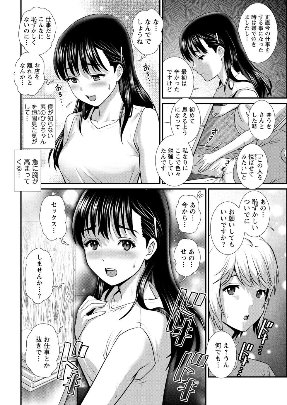 Action Pizazz 2026-04 [Digital] - Page 32