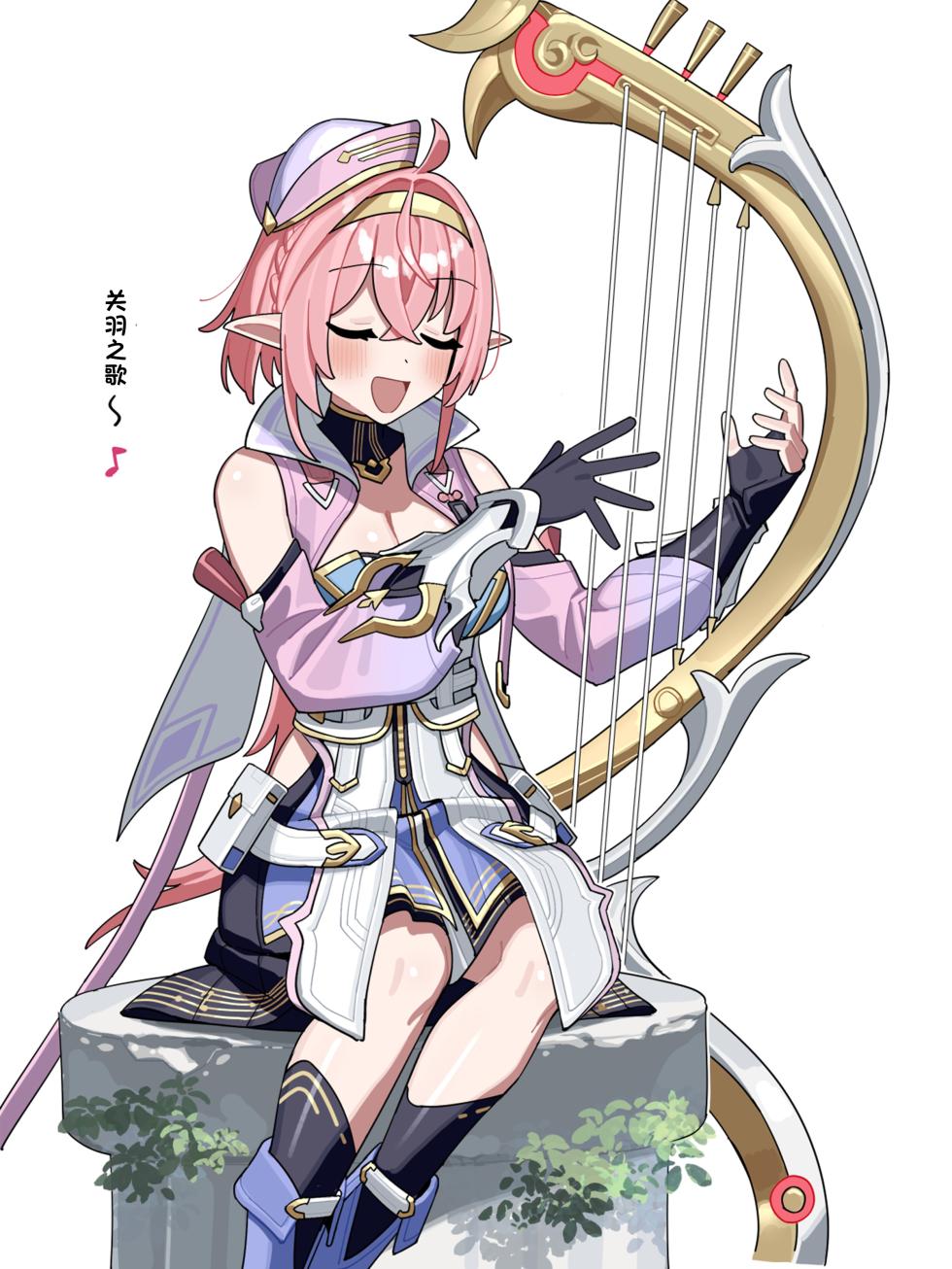 [こぺぞう] 被团长置入“小玩具”的艾斯琳酱（星之翼） - Page 1