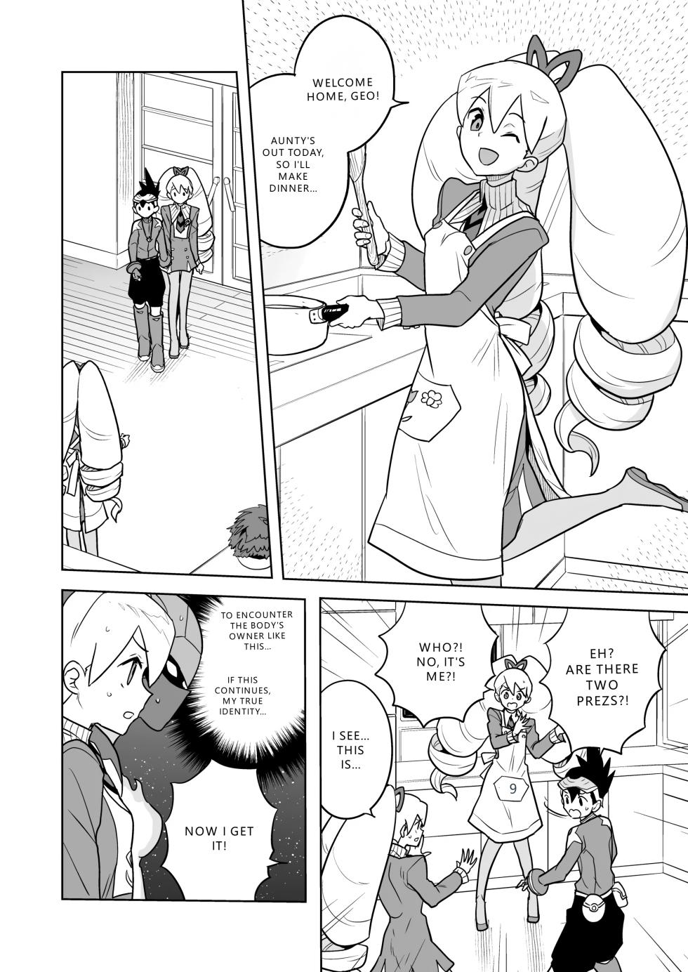 [Zenra Restaurant (Heriyama)] W Luna Daisakusen - Operation Double LUNA (Mega Man Star Force)  [English] [VGT13]  [Digital] - Page 6