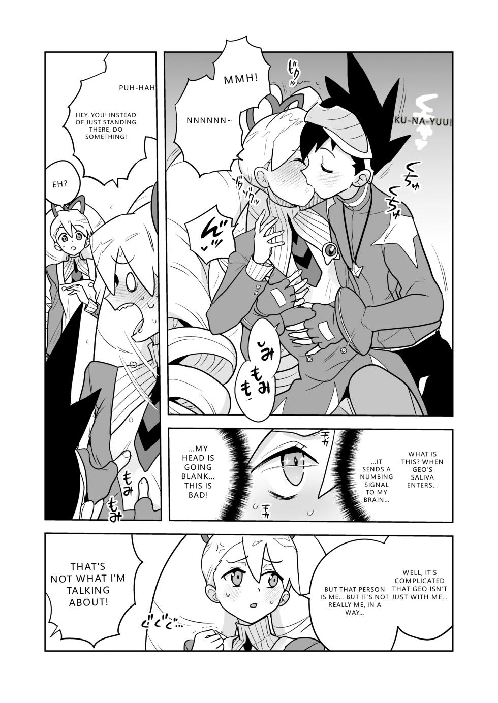 [Zenra Restaurant (Heriyama)] W Luna Daisakusen - Operation Double LUNA (Mega Man Star Force)  [English] [VGT13]  [Digital] - Page 10