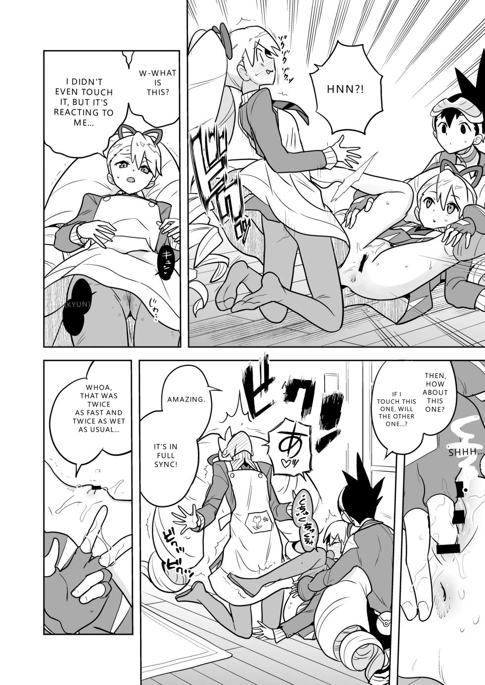 [Zenra Restaurant (Heriyama)] W Luna Daisakusen - Operation Double LUNA (Mega Man Star Force)  [English] [VGT13]  [Digital] - Page 12