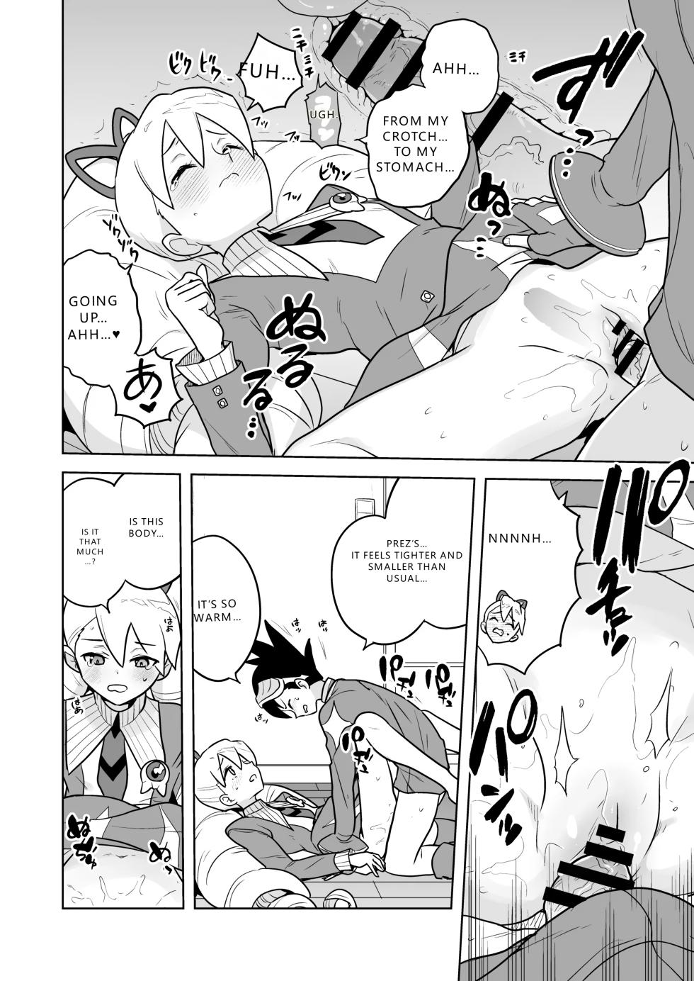 [Zenra Restaurant (Heriyama)] W Luna Daisakusen - Operation Double LUNA (Mega Man Star Force)  [English] [VGT13]  [Digital] - Page 14