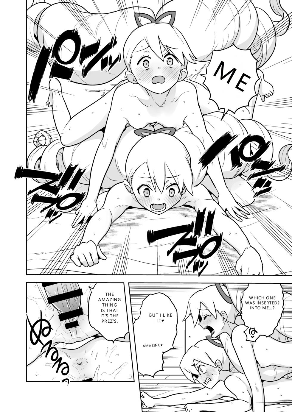 [Zenra Restaurant (Heriyama)] W Luna Daisakusen - Operation Double LUNA (Mega Man Star Force)  [English] [VGT13]  [Digital] - Page 32