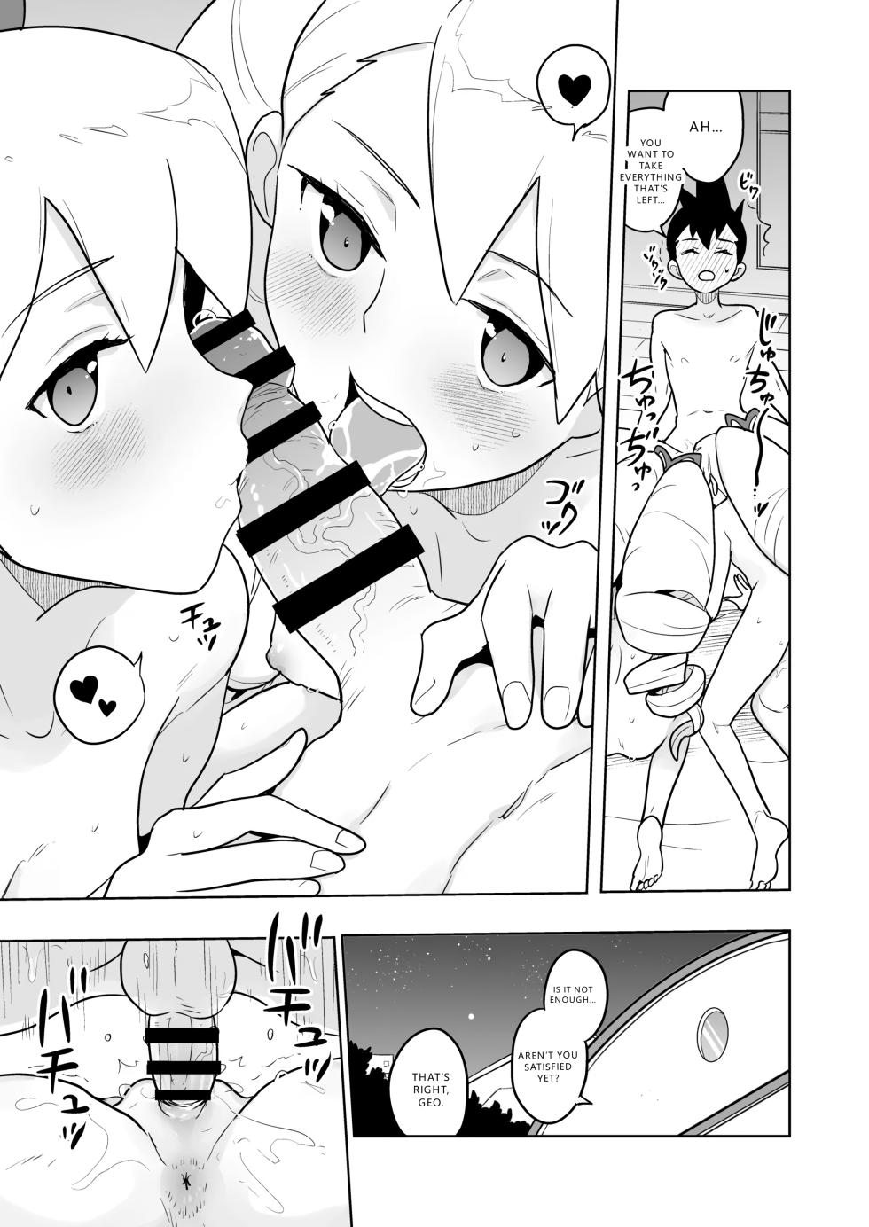 [Zenra Restaurant (Heriyama)] W Luna Daisakusen - Operation Double LUNA (Mega Man Star Force)  [English] [VGT13]  [Digital] - Page 35