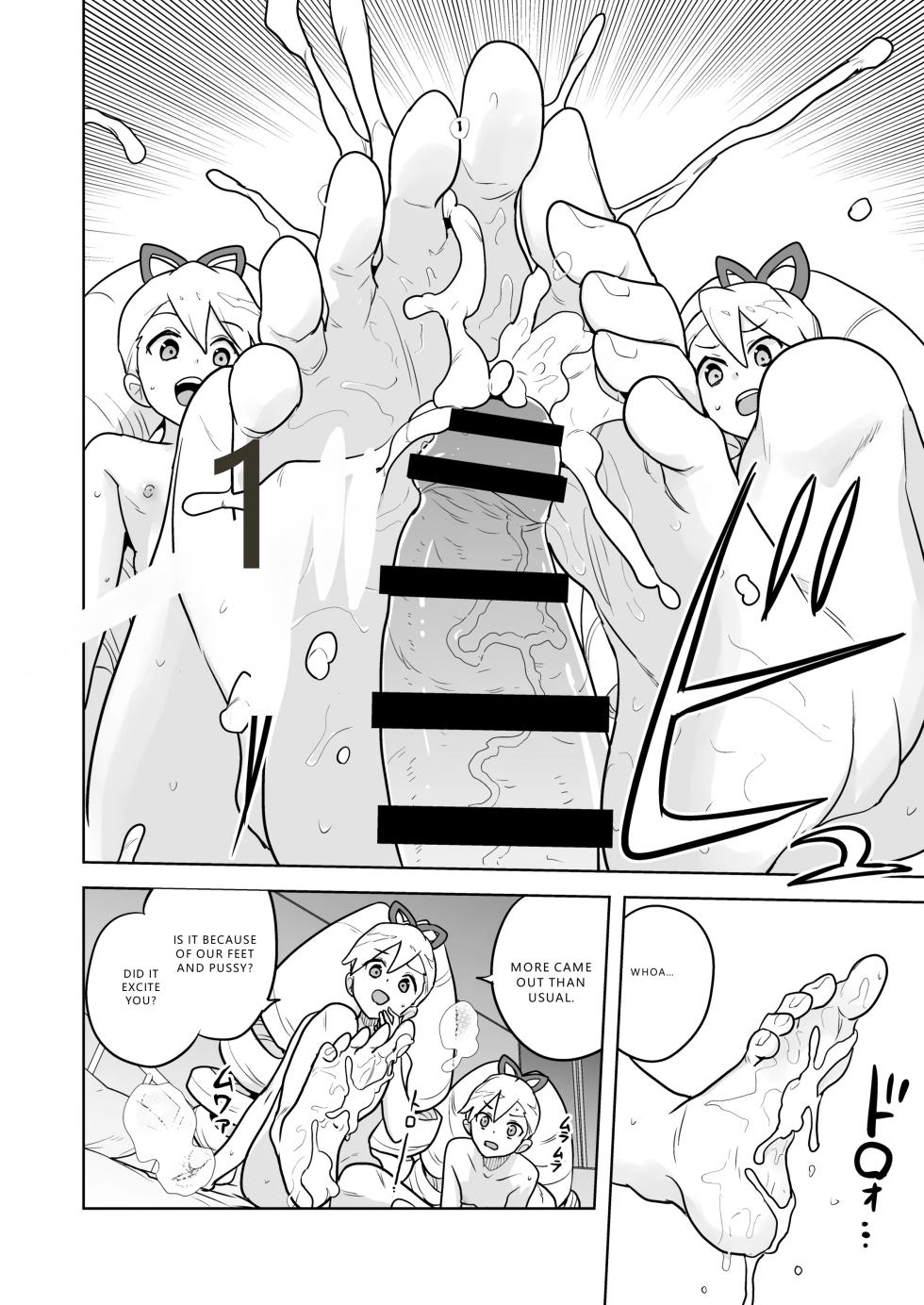 [Zenra Restaurant (Heriyama)] W Luna Daisakusen - Operation Double LUNA (Mega Man Star Force)  [English] [VGT13]  [Digital] - Page 40