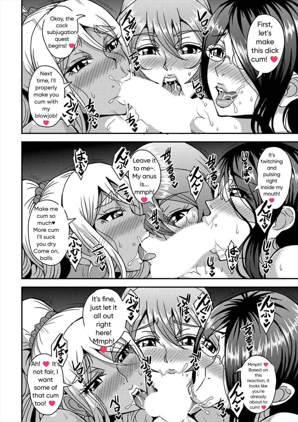 [Mifune Seijirou] Himemiya-kan no Mama Harem 3-5 [English] - Page 25