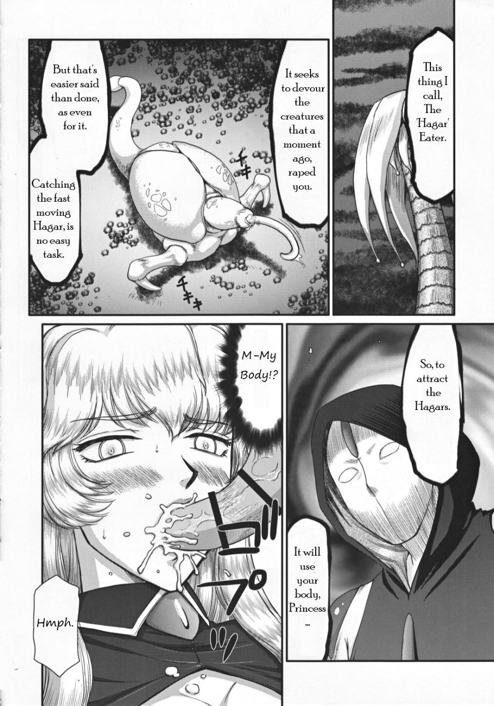 (C82) [LTM. (Taira Hajime)] Nise Dragon Blood! 19 1/2 [English] - Page 23