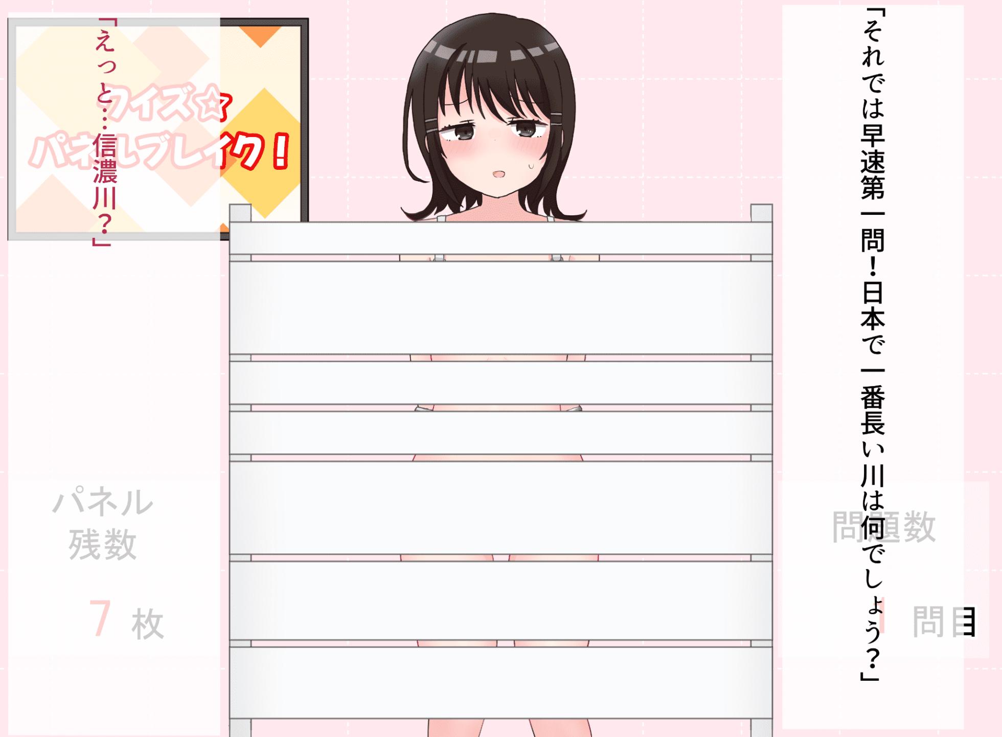 [Nikuya Neko] Ero Variety no Panel Quiz Kikaku ni Sanka Suru Onnanoko no Ohanashi - Page 29