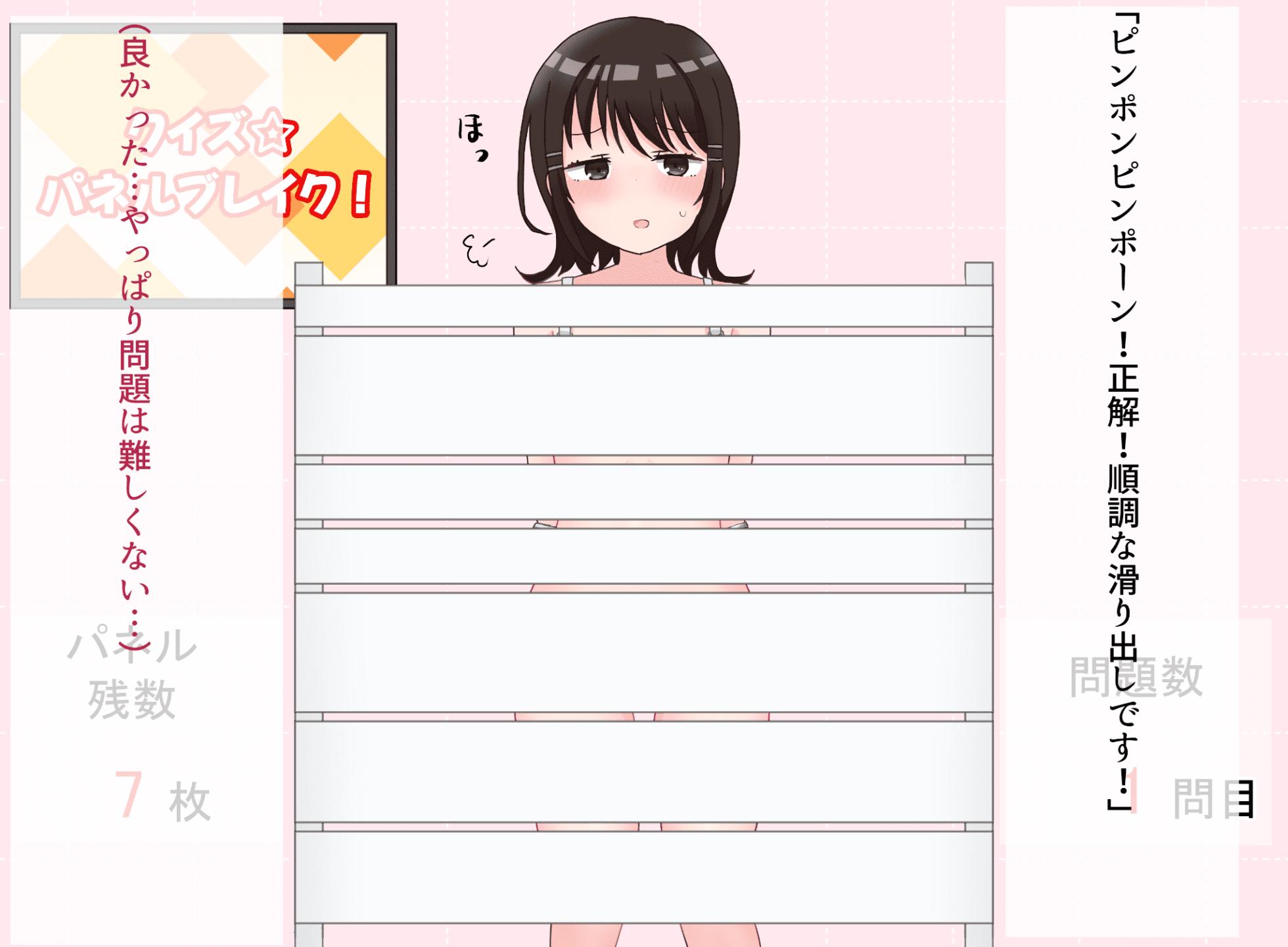 [Nikuya Neko] Ero Variety no Panel Quiz Kikaku ni Sanka Suru Onnanoko no Ohanashi - Page 30