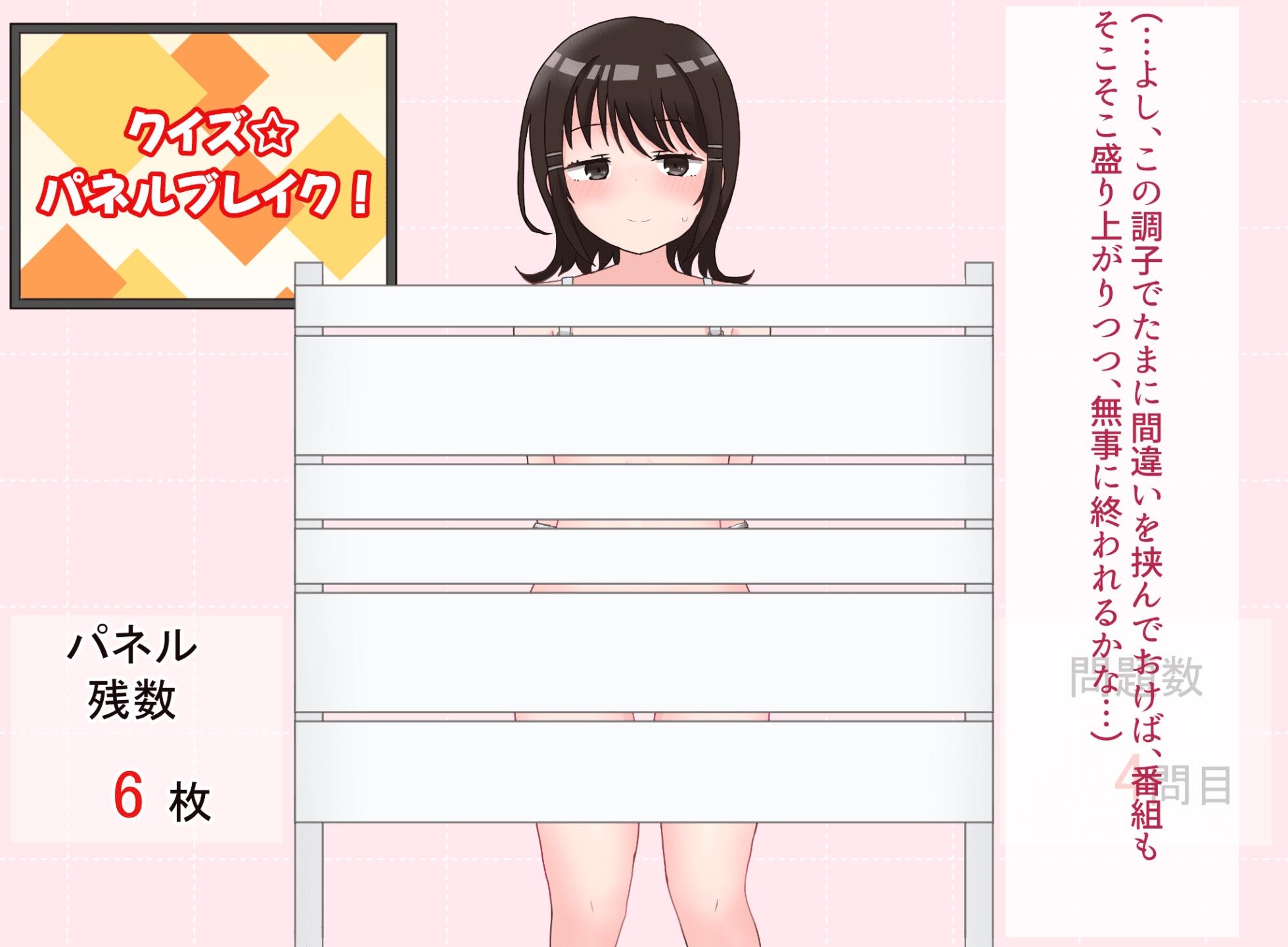 [Nikuya Neko] Ero Variety no Panel Quiz Kikaku ni Sanka Suru Onnanoko no Ohanashi - Page 37