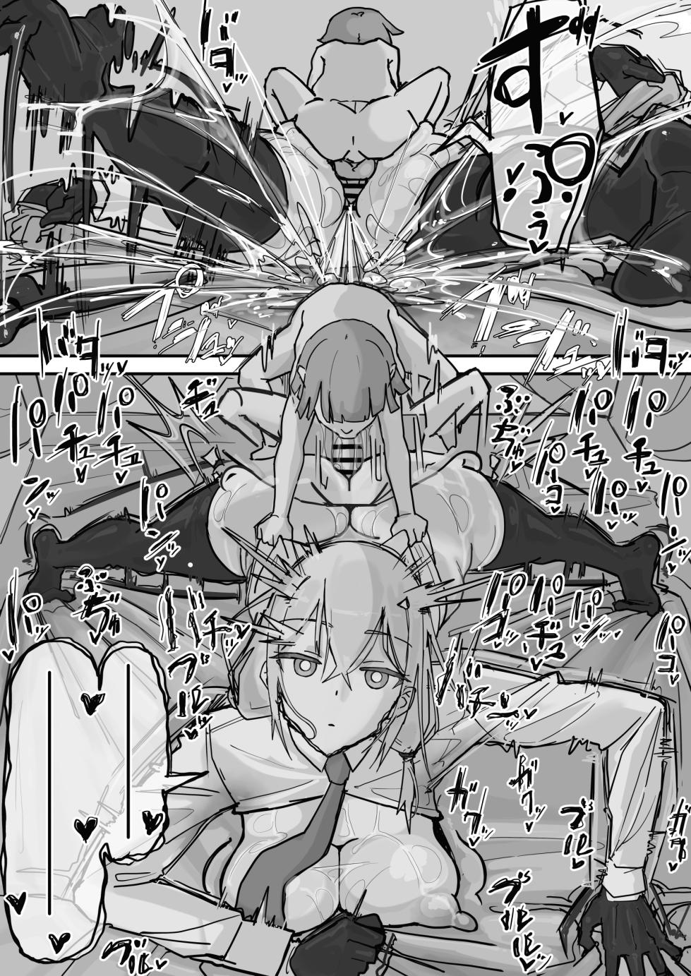 [Shirabe Shiki] Kanjou Seigen Maid (Kari) 5 End - Page 5