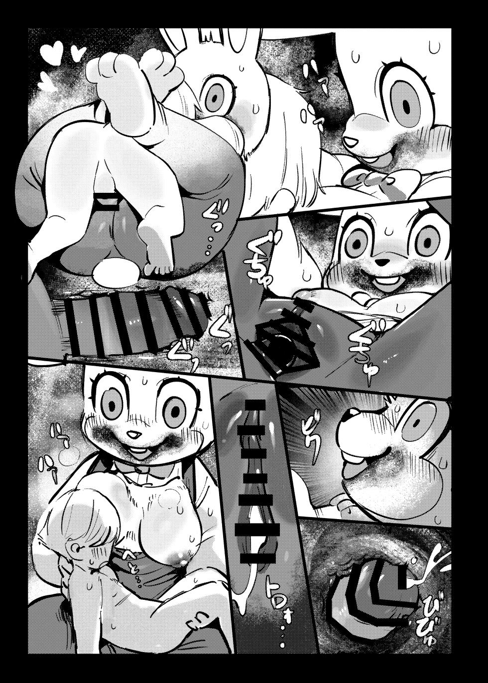 [Kokou no Oposa (Oposa)] Robbie-chan (Silent Hill) [Chinese] [Banana手工漢化] [Digital] - Page 10