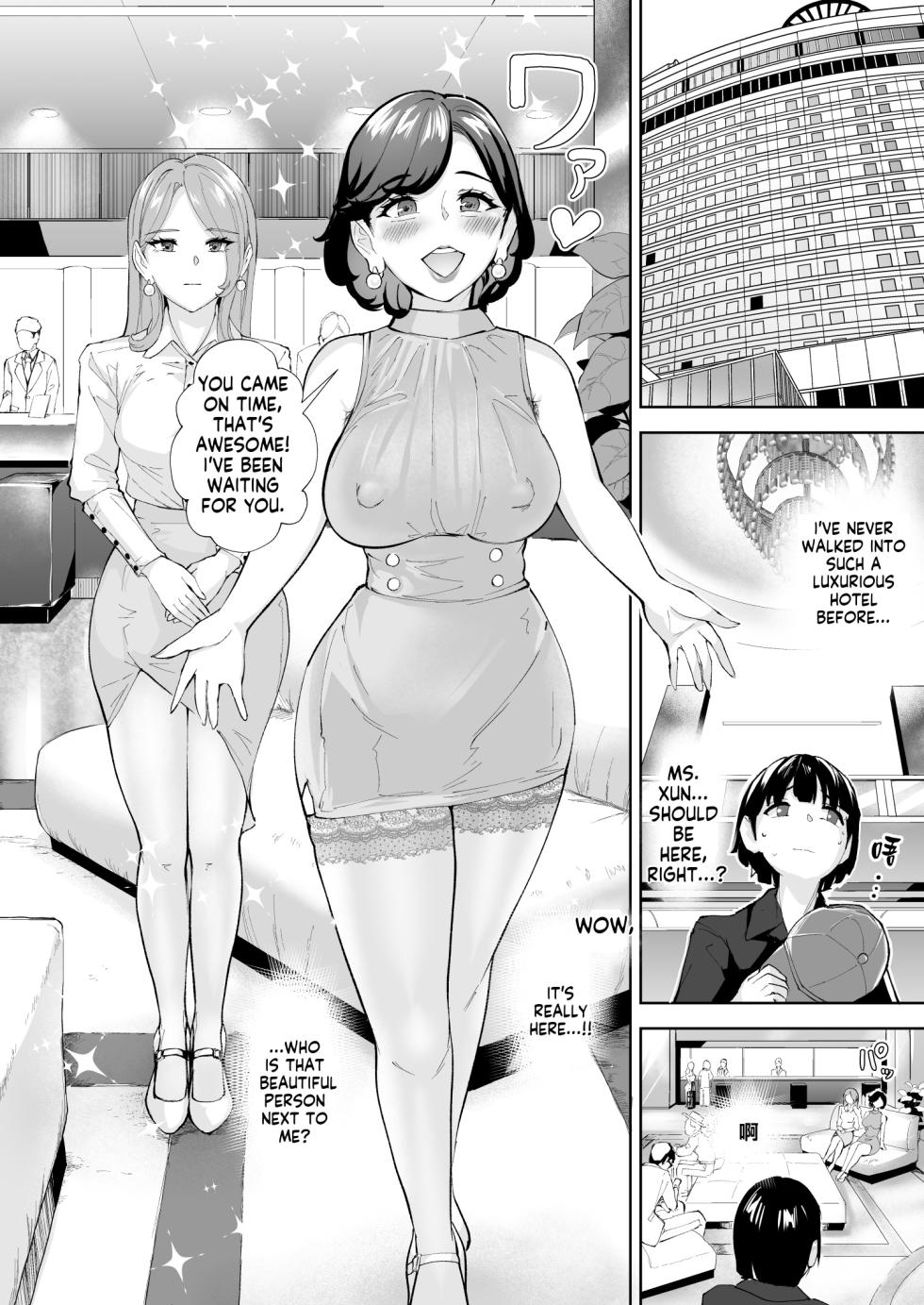 [Bonsketch (Bonske)] Tada Sex Shitakatta dake nano ni SNS de Deatta Bimajo ga Scatolo Mania de, Boku wa... 2 Zenpen [English] [Digital] - Page 19