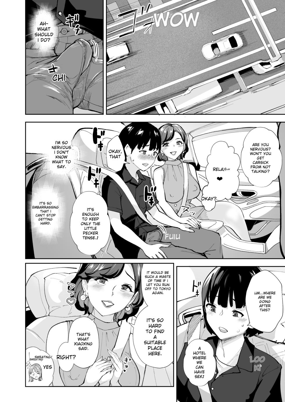 [Bonsketch (Bonske)] Tada Sex Shitakatta dake nano ni SNS de Deatta Bimajo ga Scatolo Mania de, Boku wa... 2 Zenpen [English] [Digital] - Page 21