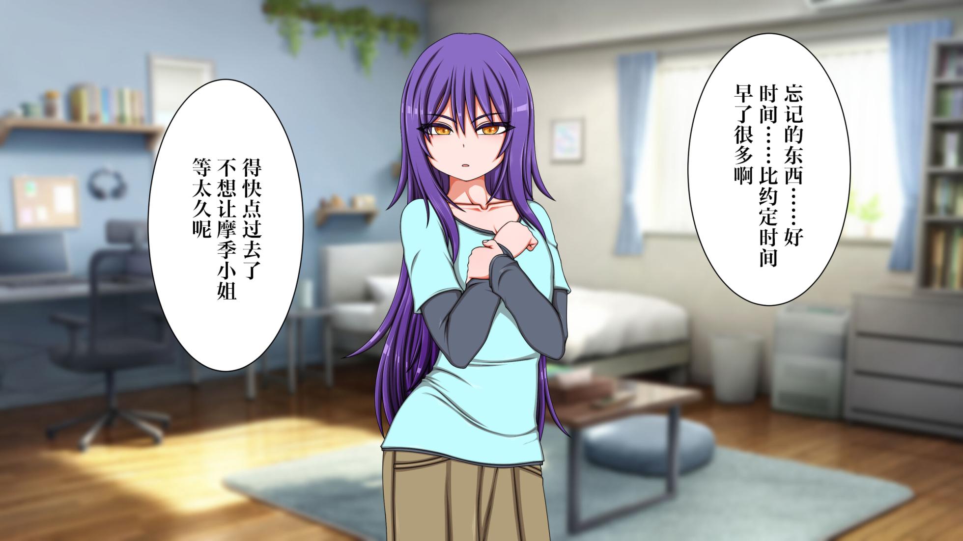 [Hatomame (Ago)] Boku no Koto ga Daisukina 3 Nin no Onēsantachi 三位超级宠爱我的姐姐们 [Descencored] [IA的个人AI汉化] - Page 5