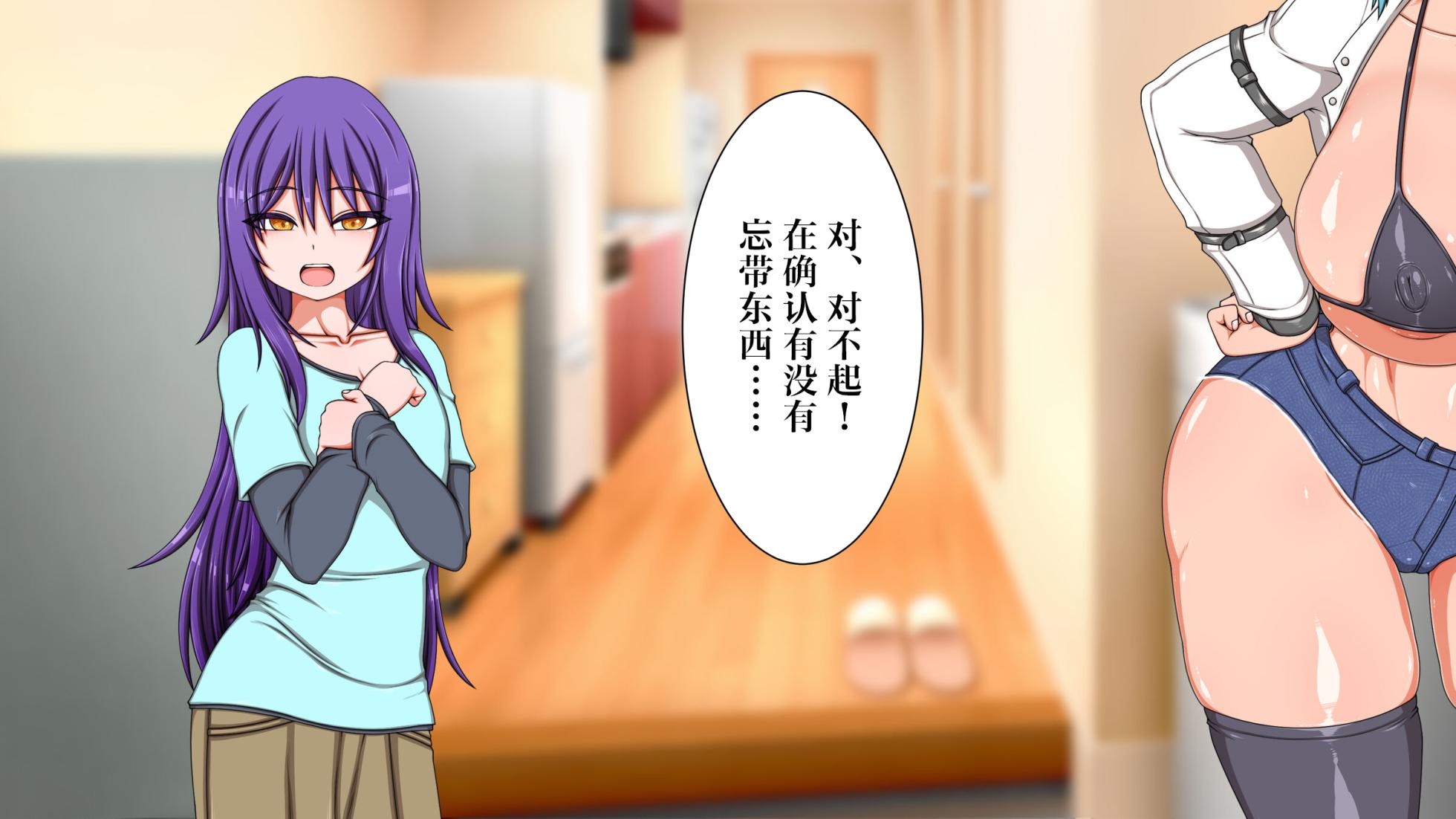 [Hatomame (Ago)] Boku no Koto ga Daisukina 3 Nin no Onēsantachi 三位超级宠爱我的姐姐们 [Descencored] [IA的个人AI汉化] - Page 7