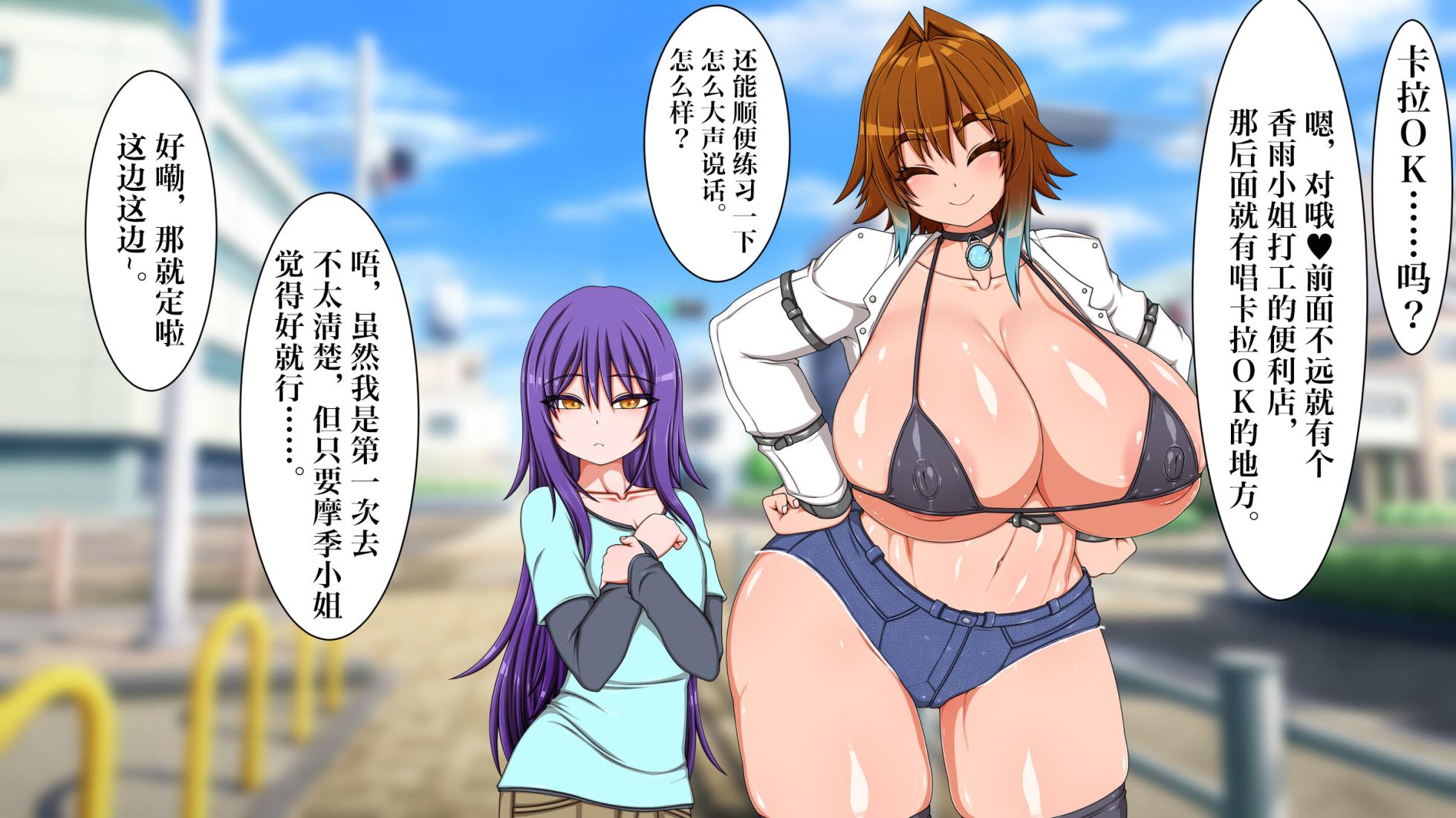 [Hatomame (Ago)] Boku no Koto ga Daisukina 3 Nin no Onēsantachi 三位超级宠爱我的姐姐们 [Descencored] [IA的个人AI汉化] - Page 15
