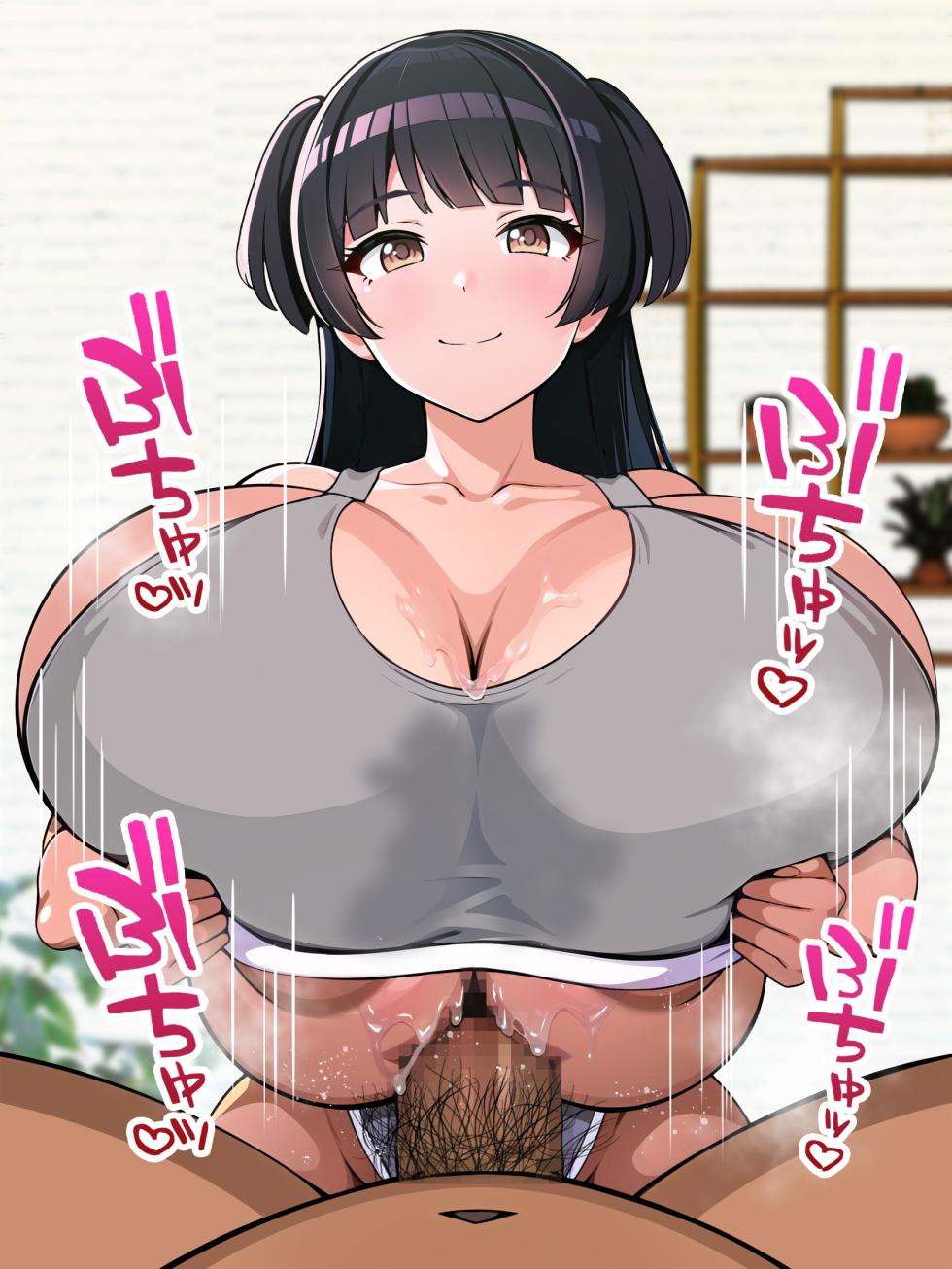 [ナトスパ] 2025_09_fuyuko (アイドルマスターシャイニーカラーズ) - Page 10