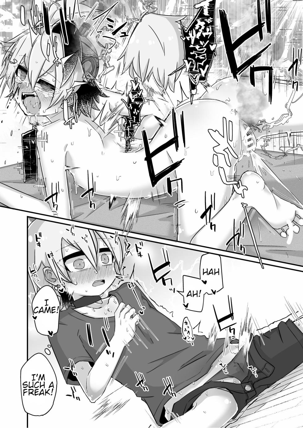 [Yuugure Sanpo (miri_1m)] Fukusei Hakai | Duplicate Destruction [English] [Digital] - Page 35