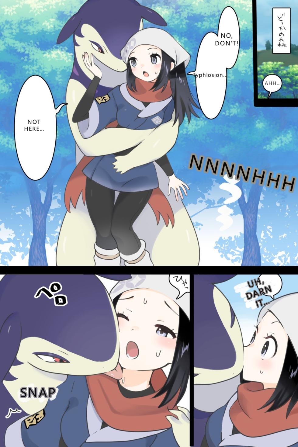 [Kaniku] Oshi ni Makeru Shou (Akari x Typhlosion) (Pokémon Legends Arceus) (VGT13) (English) - Page 1