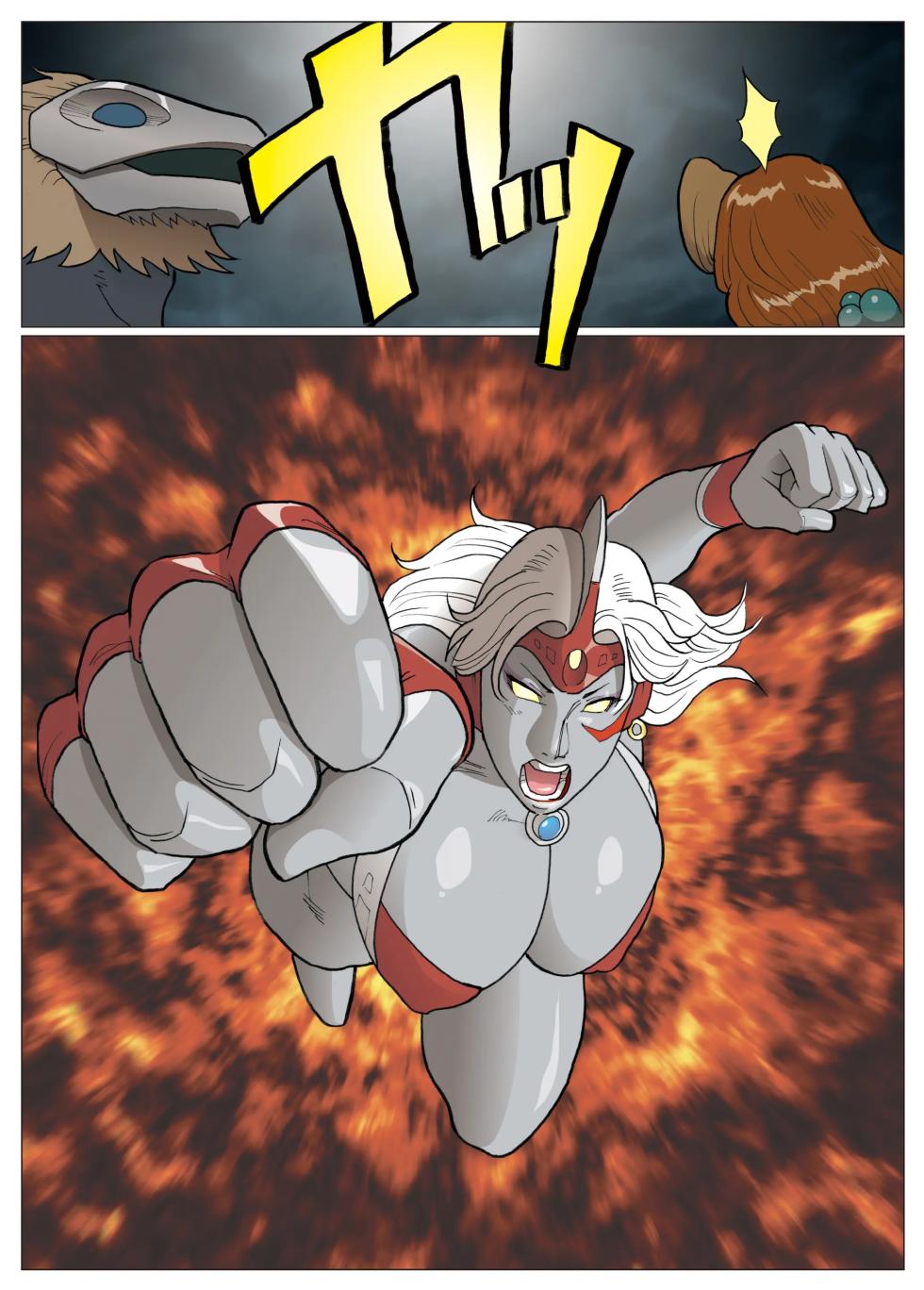 [Urban Doujin Magazine] Extra Lady | 엑스트라레이디 [Korean] [도레솔] - Page 16