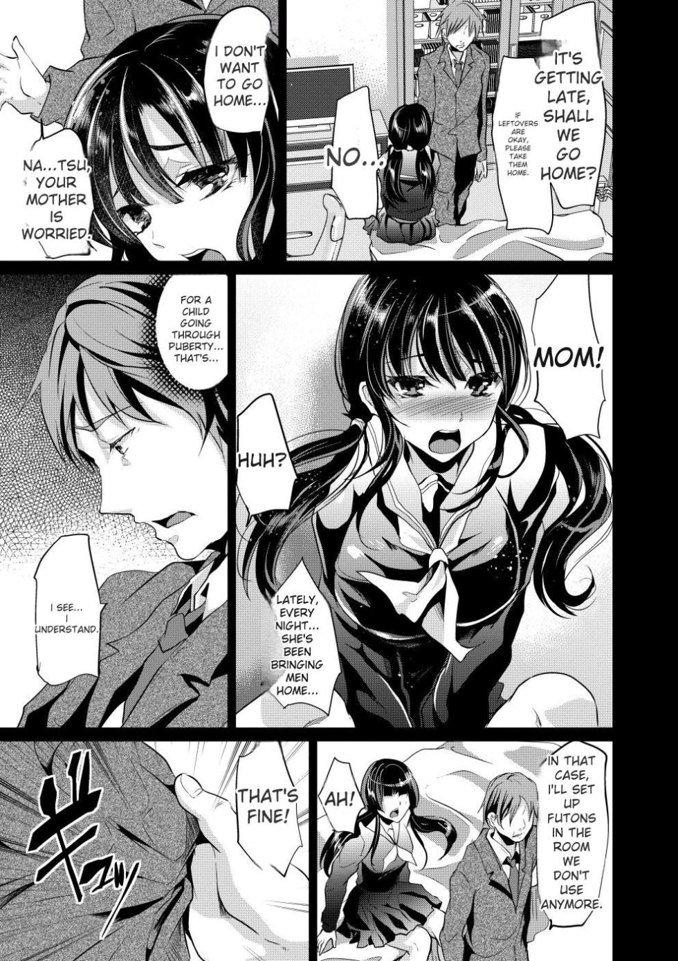 [Shimaji] Bitch Massakasama [Digital] - Page 30