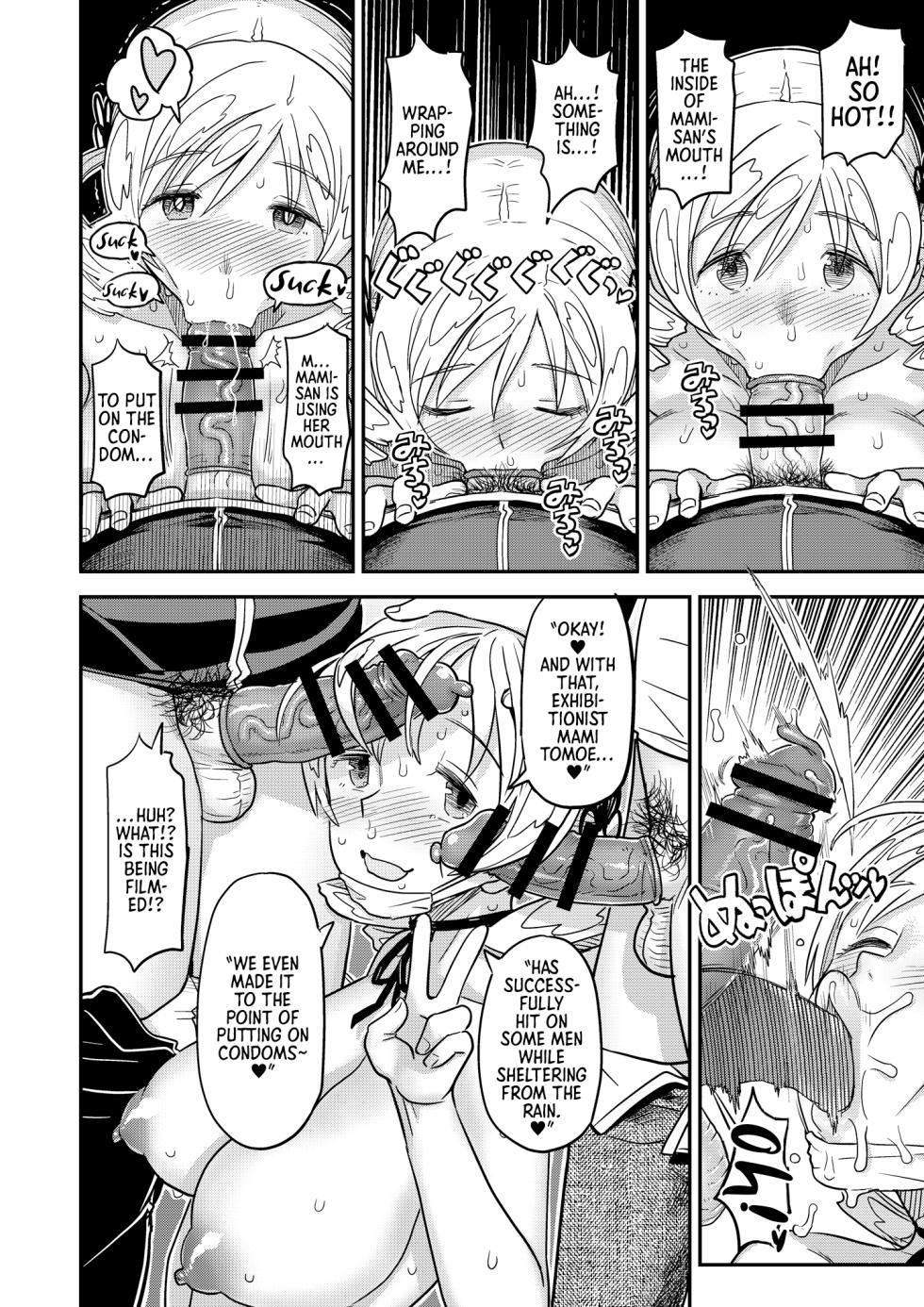 [Gadget Koubou (A-10)] Roshutsu Chikan Masukaki Benjo | Perverted Exhibitionist Male Masturbator Toilet Girl (Puella Magi Madoka Magica) [English] [Morally Bankrupt Wizard Translations] [Digital] - Page 24