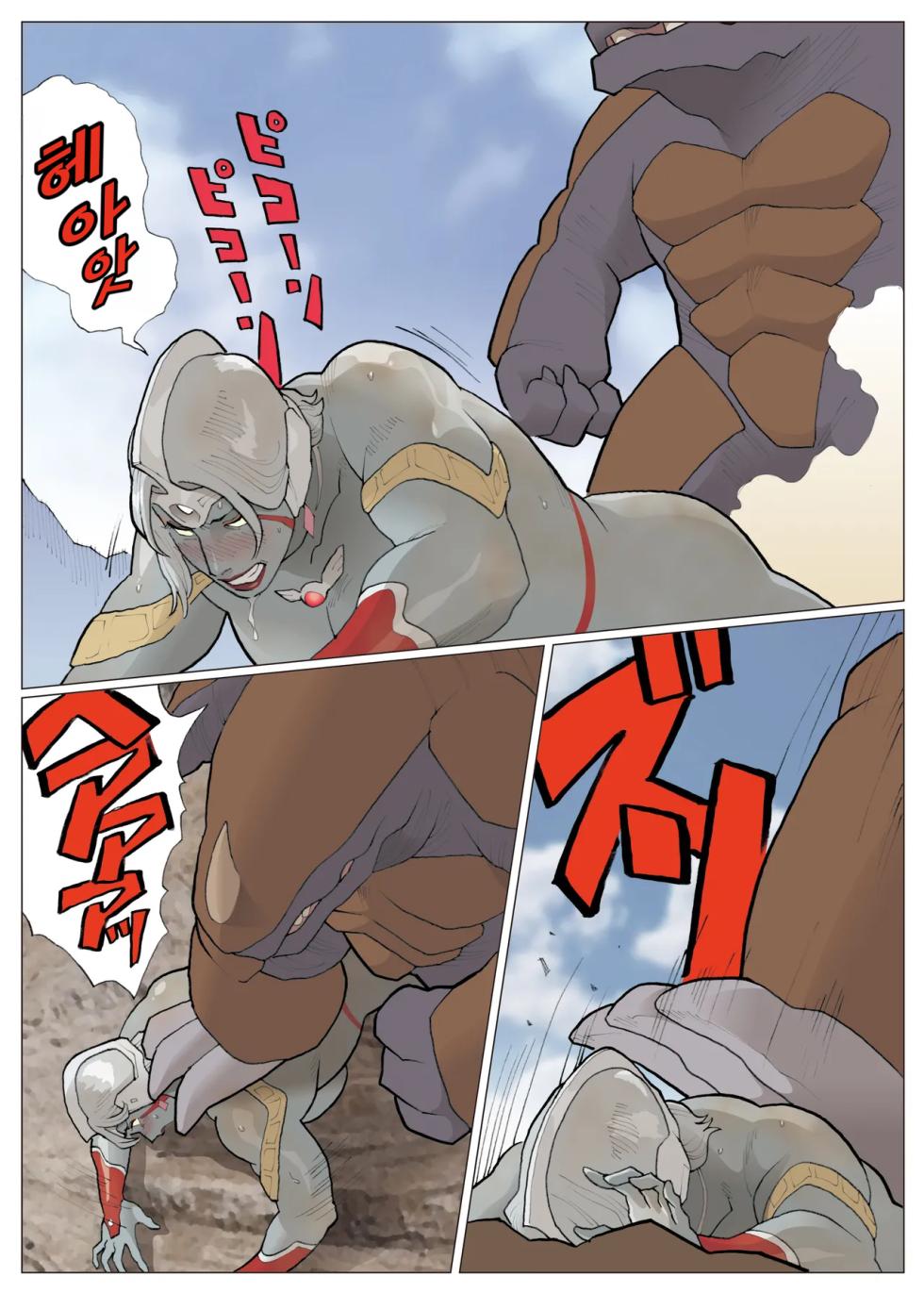[Urban Doujin Magazine] SILVER GIANTESS 3.75 [Korean] - Page 32