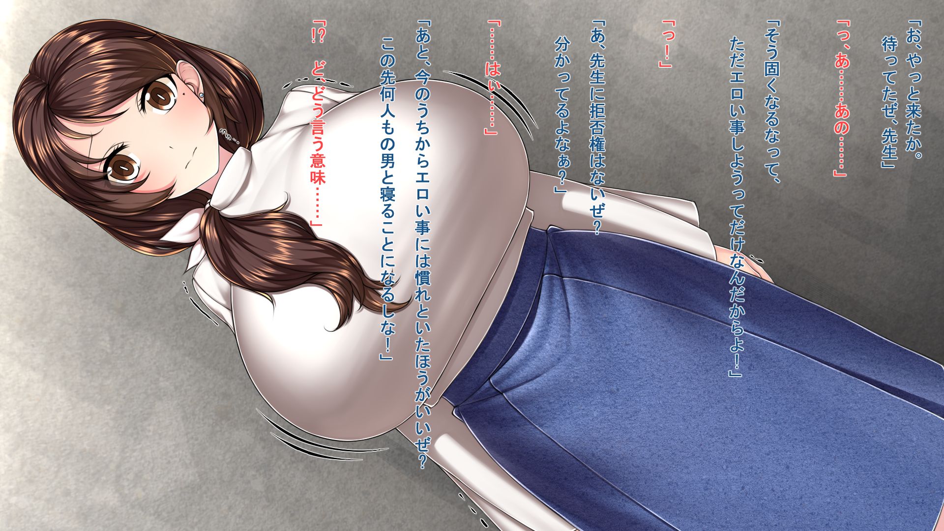 [雨傘峠] 気弱な女教師を調●してドMの性●隷にする！ - Page 16