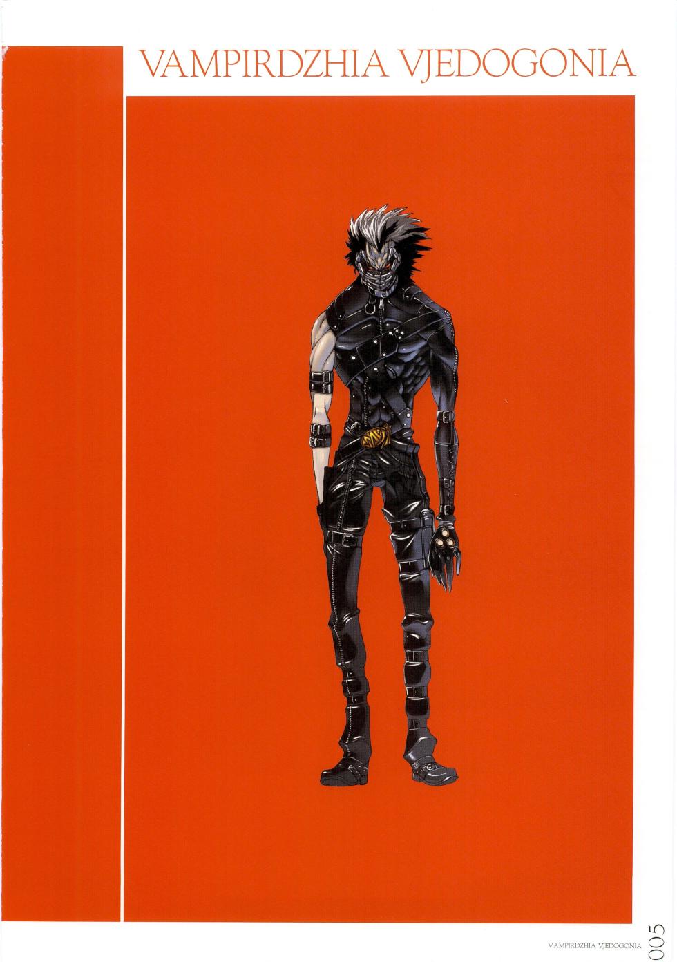 [NITRO PLUS] Vampirdzhija Vjedogonia Kikokugai -Perfect Graphics- Art Book - Page 5