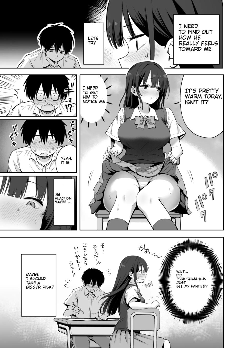 [Honshiro Nikori] If you're going to use my socks to masturbate, then I have every right to play with your cock. Right? [English] [STERNENSTAUB TRANSLATIONS] [Digital] - Page 5