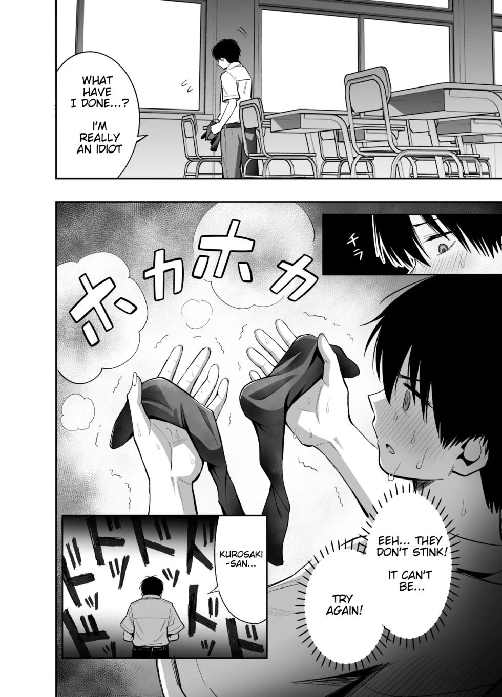 [Honshiro Nikori] If you're going to use my socks to masturbate, then I have every right to play with your cock. Right? [English] [STERNENSTAUB TRANSLATIONS] [Digital] - Page 12