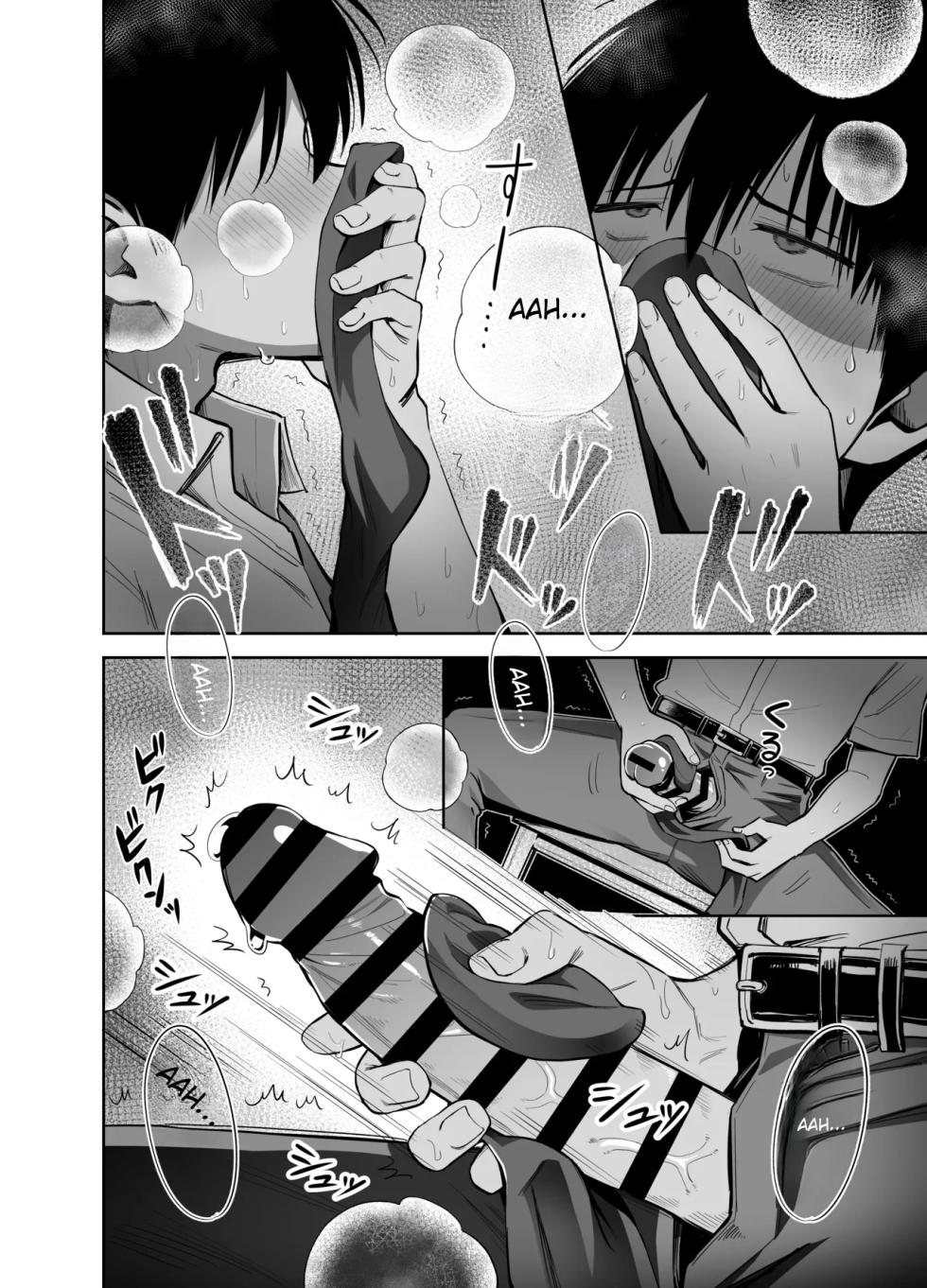 [Honshiro Nikori] If you're going to use my socks to masturbate, then I have every right to play with your cock. Right? [English] [STERNENSTAUB TRANSLATIONS] [Digital] - Page 16