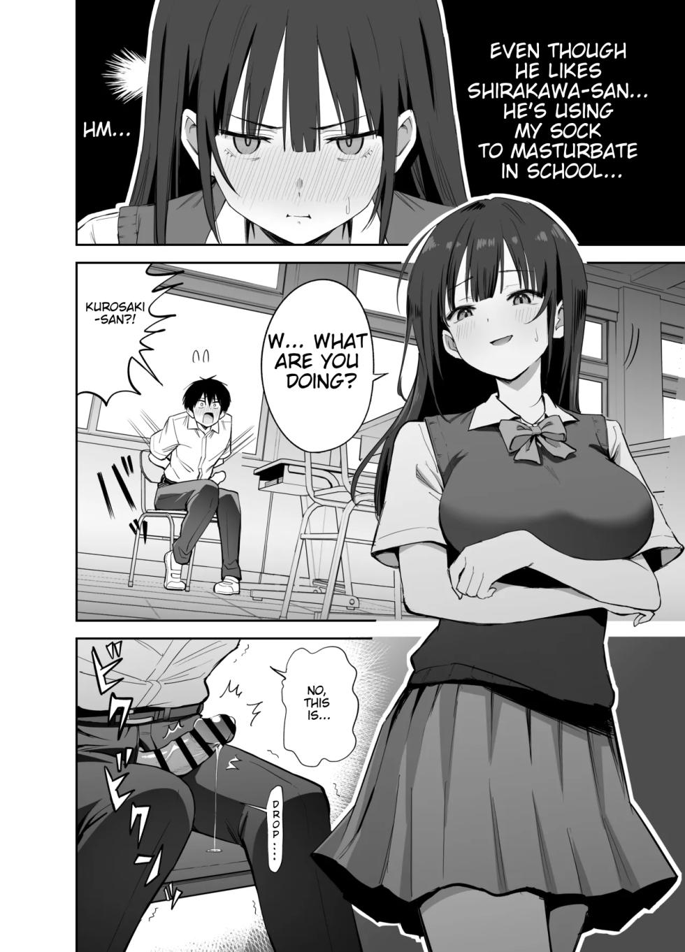 [Honshiro Nikori] If you're going to use my socks to masturbate, then I have every right to play with your cock. Right? [English] [STERNENSTAUB TRANSLATIONS] [Digital] - Page 20