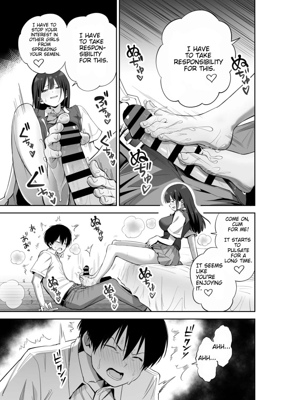 [Honshiro Nikori] If you're going to use my socks to masturbate, then I have every right to play with your cock. Right? [English] [STERNENSTAUB TRANSLATIONS] [Digital] - Page 33