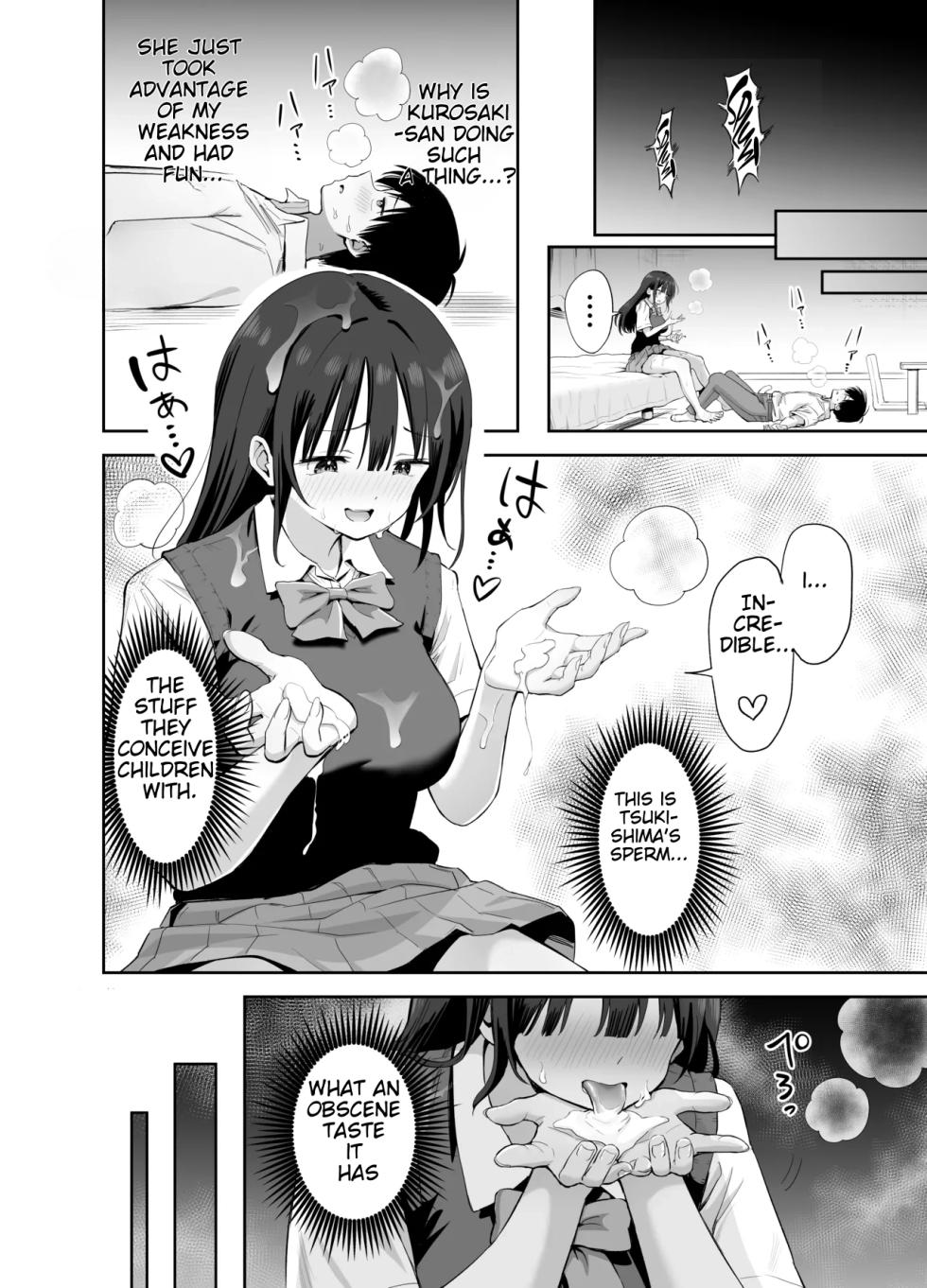 [Honshiro Nikori] If you're going to use my socks to masturbate, then I have every right to play with your cock. Right? [English] [STERNENSTAUB TRANSLATIONS] [Digital] - Page 36