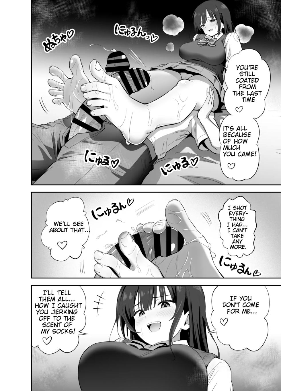 [Honshiro Nikori] If you're going to use my socks to masturbate, then I have every right to play with your cock. Right? [English] [STERNENSTAUB TRANSLATIONS] [Digital] - Page 38