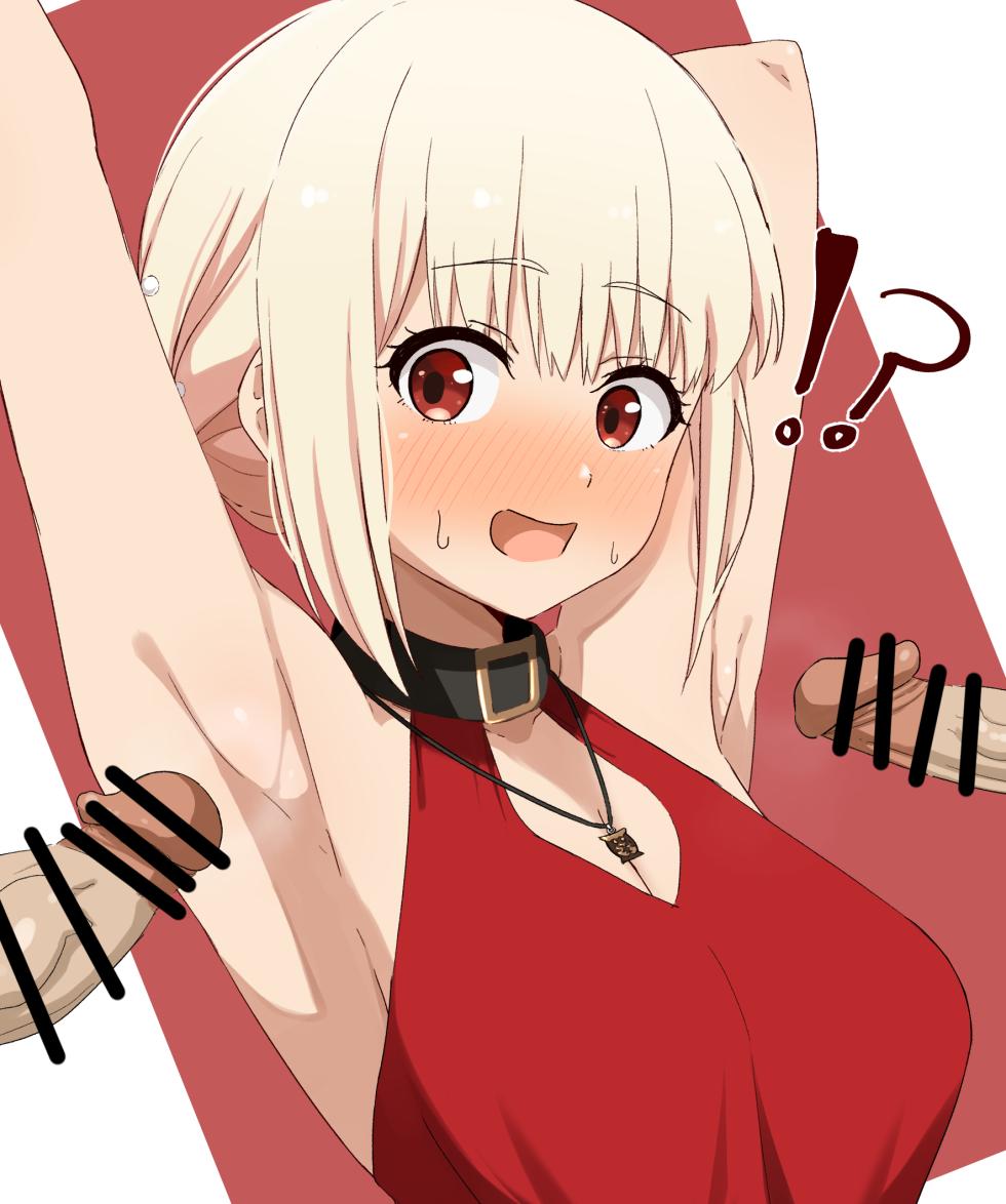 [Donutman] Chisato Nishikigi - Page 2