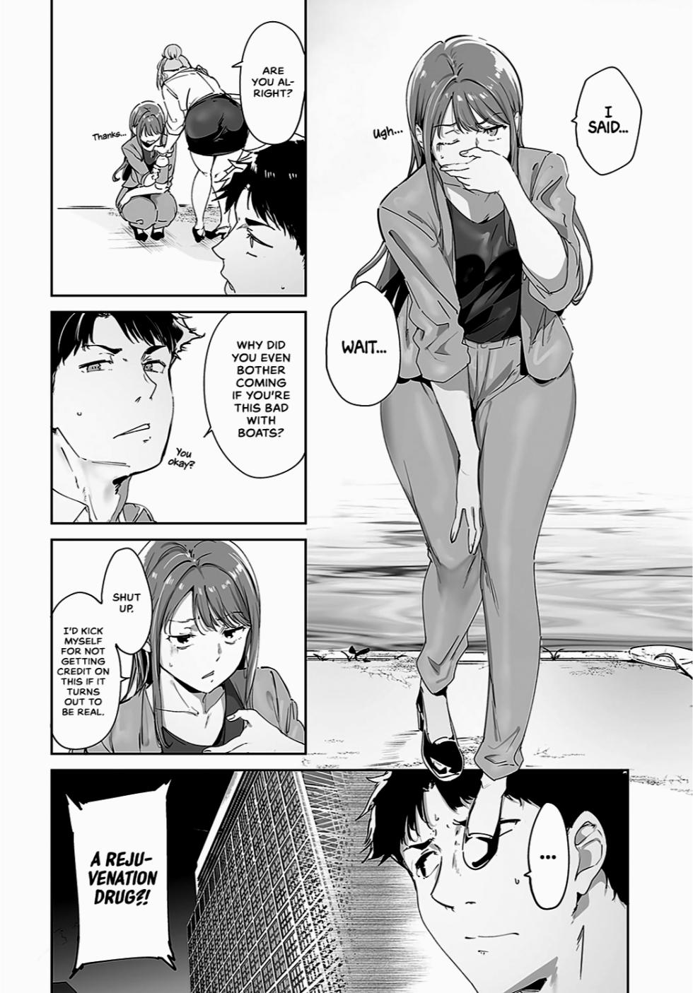 Amoral Island [Censored] [Chp 1–4] [wataTL & head empty] - Page 5